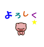 ぶーさん♪(基本パック）（個別スタンプ：7）