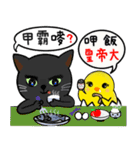 Animals love to chat1（個別スタンプ：2）