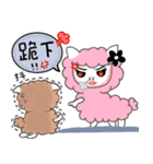 Animals love to chat1（個別スタンプ：14）