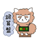 Animals love to chat1（個別スタンプ：16）