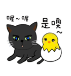 Animals love to chat1（個別スタンプ：21）