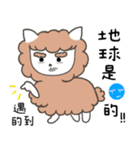 Animals love to chat1（個別スタンプ：35）