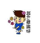 together football（個別スタンプ：5）