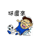 together football（個別スタンプ：9）