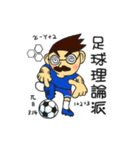 together football（個別スタンプ：15）