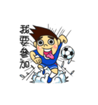 together football（個別スタンプ：19）