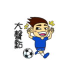 together football（個別スタンプ：25）