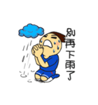 together football（個別スタンプ：32）