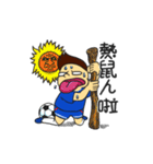 together football（個別スタンプ：40）