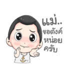 mengnoi（個別スタンプ：7）