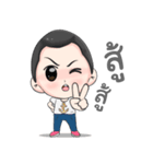 mengnoi（個別スタンプ：8）