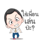 mengnoi（個別スタンプ：9）