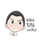 mengnoi（個別スタンプ：13）