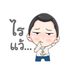 mengnoi（個別スタンプ：14）