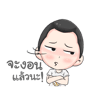 mengnoi（個別スタンプ：17）