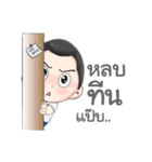 mengnoi（個別スタンプ：18）
