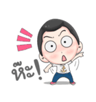 mengnoi（個別スタンプ：19）