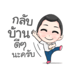 mengnoi（個別スタンプ：20）