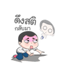 mengnoi（個別スタンプ：23）