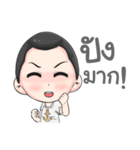 mengnoi（個別スタンプ：29）
