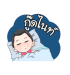 mengnoi（個別スタンプ：33）