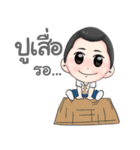 mengnoi（個別スタンプ：35）