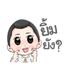 mengnoi（個別スタンプ：37）