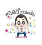 mengnoi（個別スタンプ：40）