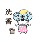 Cute little Jo-Jo (second bullet)（個別スタンプ：5）