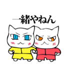 大阪の猫（個別スタンプ：5）