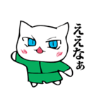 大阪の猫（個別スタンプ：9）