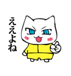 大阪の猫（個別スタンプ：10）