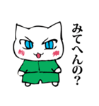 大阪の猫（個別スタンプ：13）