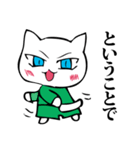 大阪の猫（個別スタンプ：22）