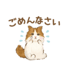 とことこサーカス〜ネコがいっぱい〜（個別スタンプ：4）