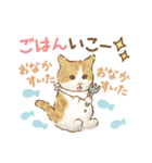 とことこサーカス〜ネコがいっぱい〜（個別スタンプ：24）