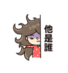 Fake rabbits and bears(2)（個別スタンプ：9）