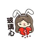 Fake rabbits and bears(2)（個別スタンプ：13）