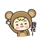 Fake rabbits and bears(2)（個別スタンプ：19）