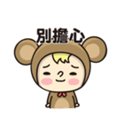 Fake rabbits and bears(2)（個別スタンプ：20）