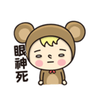 Fake rabbits and bears(2)（個別スタンプ：22）