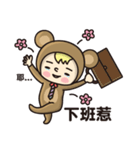 Fake rabbits and bears(2)（個別スタンプ：26）