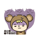 Fake rabbits and bears(2)（個別スタンプ：28）