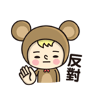 Fake rabbits and bears(2)（個別スタンプ：30）