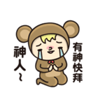 Fake rabbits and bears(2)（個別スタンプ：32）