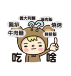 Fake rabbits and bears(2)（個別スタンプ：35）