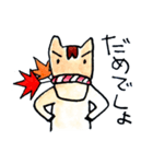中馬街道のお馬さん（個別スタンプ：4）