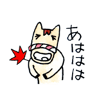 中馬街道のお馬さん（個別スタンプ：19）