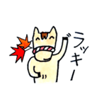 中馬街道のお馬さん（個別スタンプ：33）