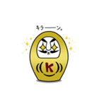 金のだるま（個別スタンプ：1）